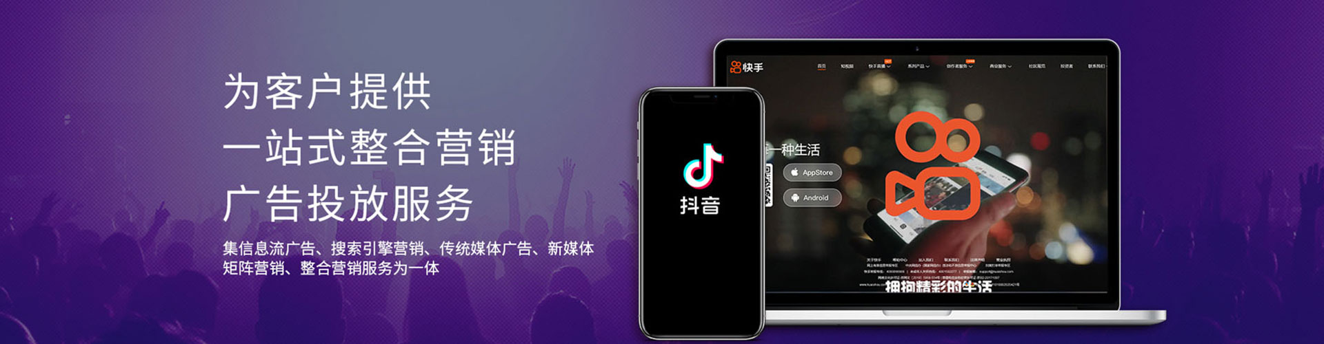 安陆信息流投放