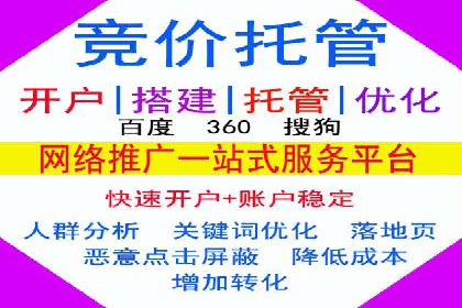 百度推广收费标准详解及案例分享